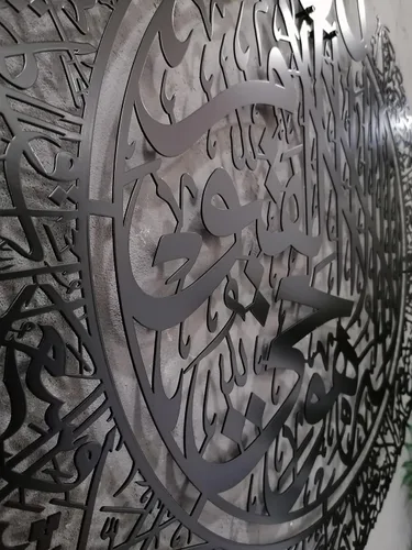 Miniatura 2 de Ayatul Kursi grande de metal brillante, arte de pared islámico, decoración de pared islámica, regalo para musulmanes, decoración de pared islámica