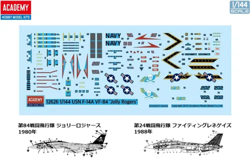 Miniatura 3 de Academy 120116 492626 1/144 USN F-14A Vf-84 Jolly Rogers, multicolor