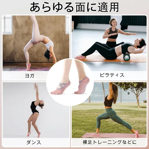 Miniatura 9 de Calcetines de yoga con agarre antideslizante para mujer, talla única, para fitness, deporte, danza de calcetines