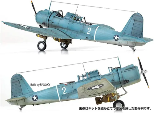 Miniatura 4 de Academy 1:48 - SB2U-3 Vindicator Batalla de Midway