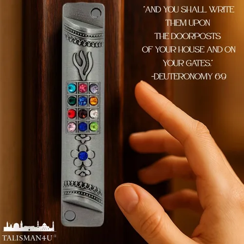 Miniatura 2 de TALISMAN4U Funda de peltre MEZUZAH con desplazamiento 12 tribus de Israel Hoshen Judaica puerta Mezuza 4 pulgadas