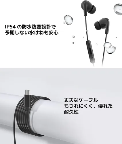 Miniatura 6 de Xiaomi Auriculares tipo C Negro