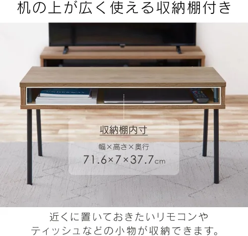 Miniatura 6 de Iris Ohyama HIROBIRO Series - Escritorio con almacenamiento, espaciosa habitación, elegante, madera de hierro, marrón ceniza, ancho 31.5 x 15.0