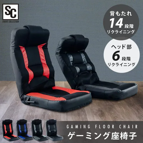 Miniatura 2 de Iris Plaza GCN-4812 Gaming Floor Chair, Breathable Mesh, Gaming Chair, Breathable, Reclining, Adjustable Head, Storable, Red