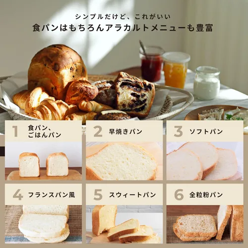 Miniatura 3 de Siroca Panadería casera (2 pan"2.6 lbs" tipo) SB-111