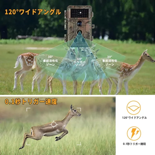 Miniatura 3 de Agitato Cámara profesional de juego y sendero, 64MP 1296P MP4 Video Deer Cam 0.1S gatillo de 100 pies visión nocturna activado por movimiento