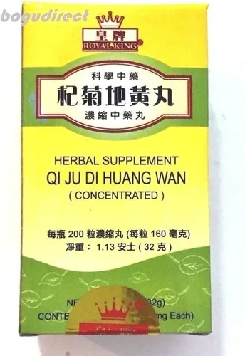 Royal King Qi Ju Di Huang Wan (ojos secos, riñones e hígado) 200 pastillas