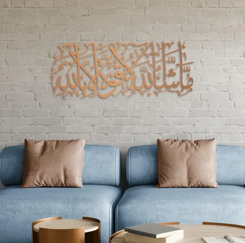 Miniatura 25 de MashaAllah - Arte de pared islámico de metal grande, decoración de pared islámica, regalos musulmanes, caligrafía de metal negro árabe Masha Allah