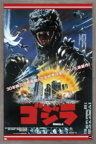 Miniatura 12 de Trends International Godzilla - Póster de pared de una hoja, 22.4 pulgadas de largo x 14.7 pulgadas de ancho, versión enmarcada en blanco
