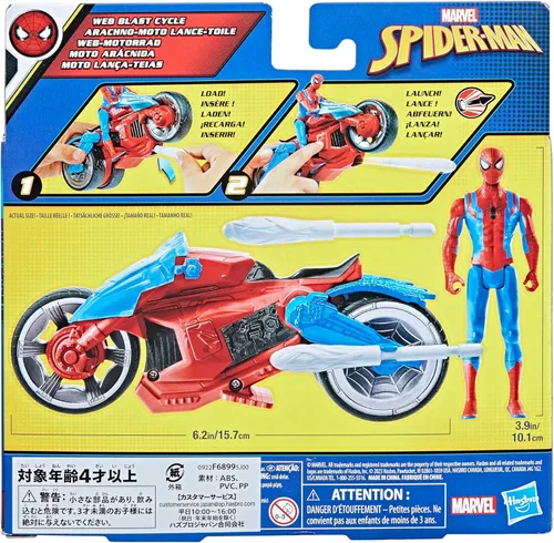 Miniatura 3 de Marvel Spider-Man Web Blast Cycle, figura de acción de 4 pulgadas con vehículo y 2 proyectiles web, juego de juguetes para niños a partir de 4 años