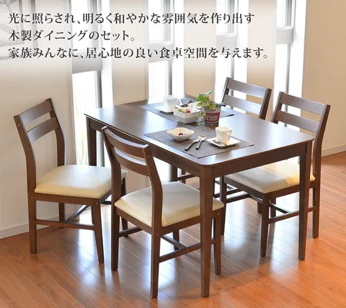Miniatura 4 de Tamaliving 50004124 Steady Dining Chair, Assembly Required, Natural, Dark Brown, Set of 2