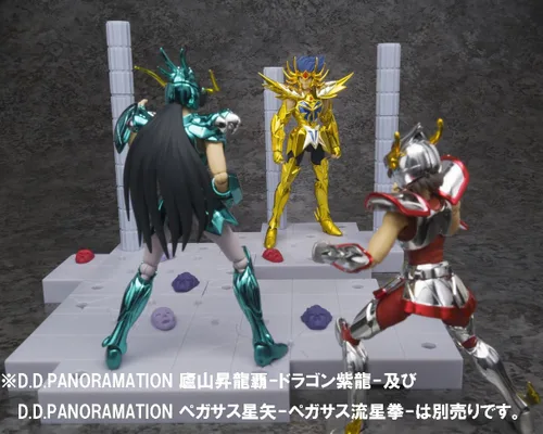 Miniatura 8 de Bandai Tamashii Nations D.Panormation Máscara de muerte contra el cáncer