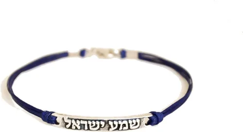Miniatura 2 de Pulsera Shema Israel para Hombres, Encanto Hebreo de Plata, Pulsera de Hombres con Cordón de Cuerda Azul, Oración Judía Hecha en Israel, Joyería