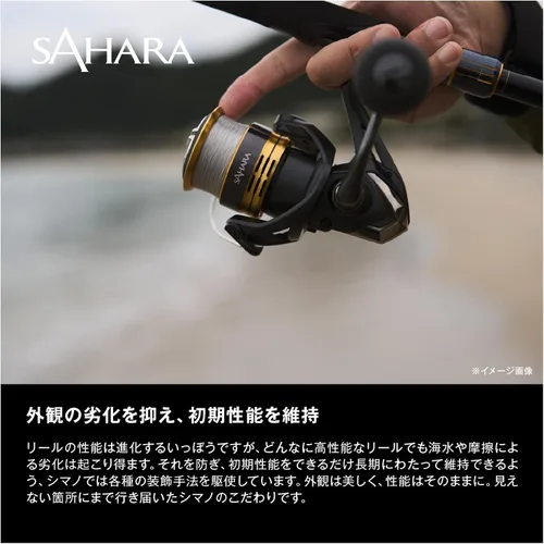 Miniatura 16 de Shimano 22 carretes de pesca Sahara enviados desde Japón Modelo 2022