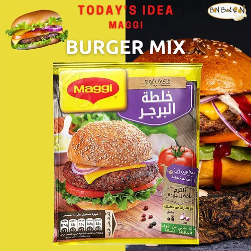 Miniatura 3 de Maggi Hamburguesa Especias Condimento Mezcla de Hierbas Premium Mezcla de Polvo Mezclas Molidas Sin Gluten Baharat India Cocinar Más Fácil Sabor