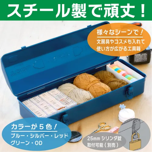 Miniatura 2 de Caja de herramientas portátil TRUSCO Y-455-B Mountain, 18.7 x 68.1 x 70.9 pulgadas (473 x 173 x 177.5 mm), Azul