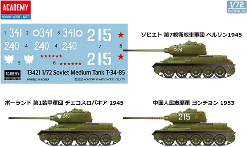Miniatura 5 de Academy 13421 1/72 Ejército Soviético T-34-85 Modelo de plástico de tanque medio