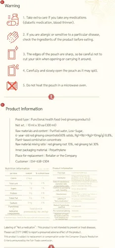 Miniatura 5 de Extracto de ginseng rojo de 6 años de Kim coreano Tiempo energético (0.3 fl oz x 30)