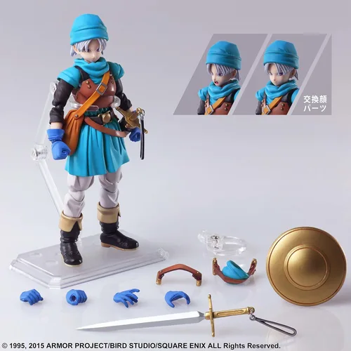 Miniatura 10 de Square Enix Dragon Quest VI: Realms of Revelation: Terry Bring Arts Figura de acción