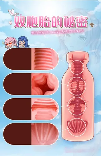Miniatura 2 de Botella de leche chupando taza de masturbación molde real. Adultos portátil punto G para succión de pene, próstata coño, estimulación sexual