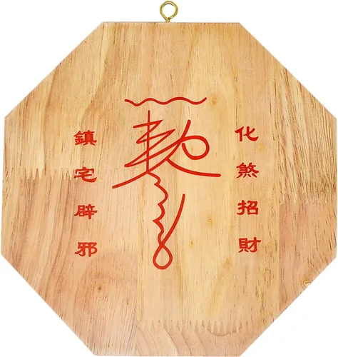 Miniatura 2 de Feng Shui - Espejos cóncavos de madera de melocotón Bagua de 6 pulgadas