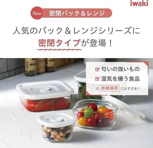 Miniatura 2 de iwaki C3248HHMPW Contenedor sellado de vidrio resistente al calor, blanco, tamaño LL, ancho 7.5 x profundidad 7.5 x alto 4.3 pulgadas