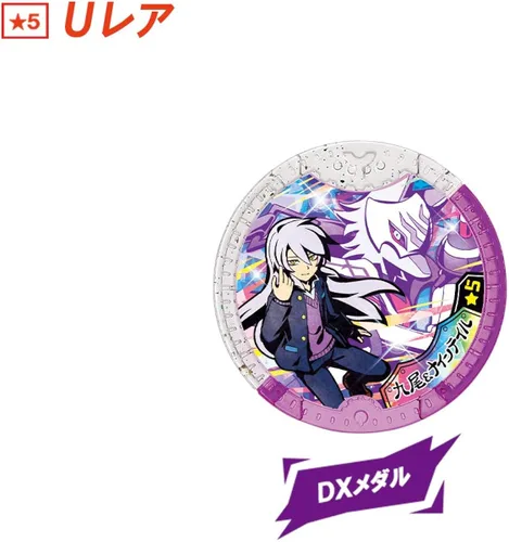 Miniatura 3 de Specter Watch Specter Y Medal Yingjie Super Wild Dance Caja
