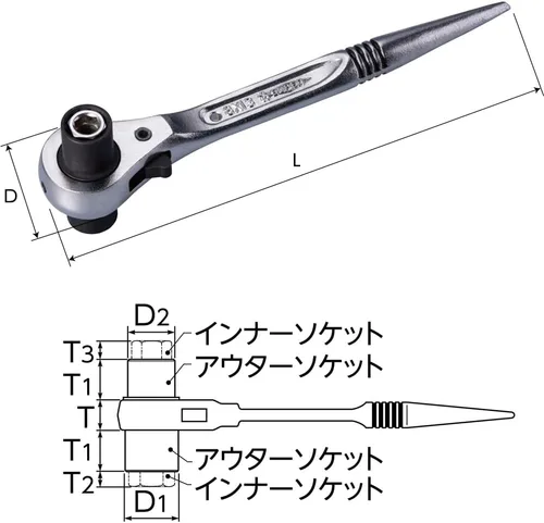 Miniatura 2 de SUPERTOOL SRF2 - Llave de trinquete de 4 tamaños (dimensiones nominales 14 x 19, 17 x 21)