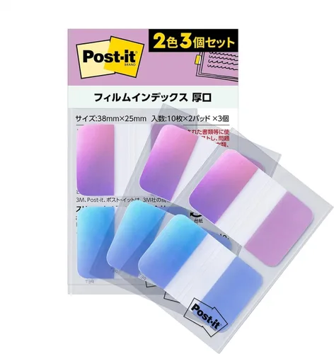 Miniatura 12 de (Amazon.co.jp Exclusive) 686-3MC-1N Post-it Film Sticky Notes, Label, Index, Thick, Multicolor, 1.6 x 0.7 inches (40 x 18 mm), 3 Colors, 10 Sheets