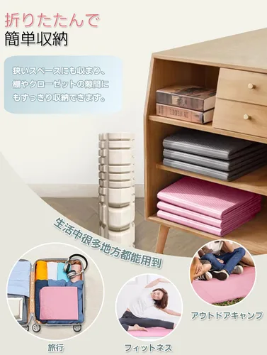 Miniatura 5 de AYO - Tapete de yoga, plegable, de 0.2 pulgadas (0.236 in) de grosor, tapete de entrenamiento, ancho, ligero, popular, cómodo de llevar, incluye