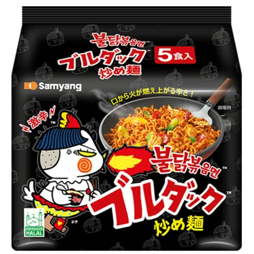 Miniatura 16 de Samyang - Ramen asado de pollo picante, 4.94 oz. (paquete de 5)