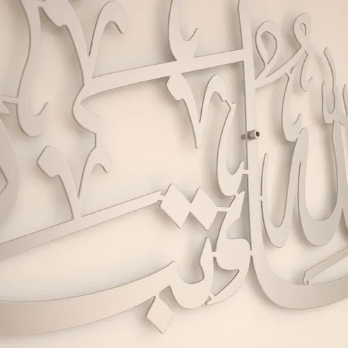 Miniatura 3 de iwa concept Mashallah - Arte de pared islámico de metal, decoración de caligrafía árabe Tabarakallah, decoración moderna del Corán, regalo de Plata