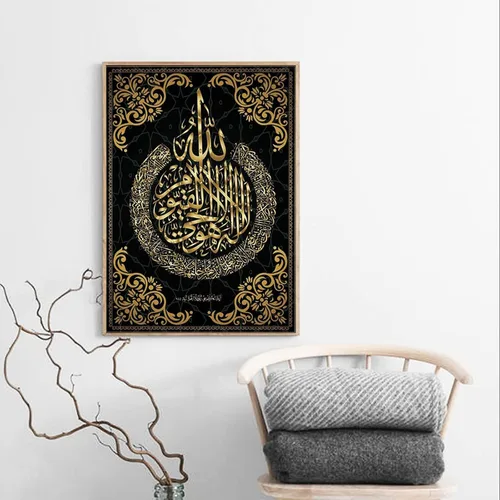 Miniatura 2 de QAZWSX Kit de pintura de diamantes para adultos, caligrafía árabe islámica, árabe, Allah por números, arte de gemas para decoración del hogar
