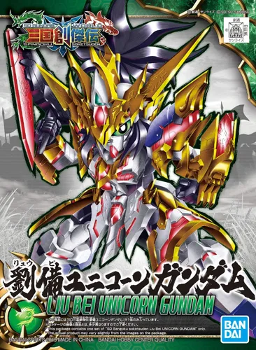 Miniatura 6 de Bandai Hobby Sangoku Soketsuden Liu Bei Unicorn Gundam Sd Model Kit