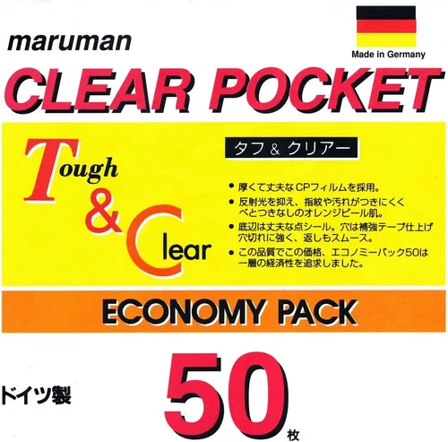 Miniatura 2 de Maruman Bolsillo transparente B5 50 Pack de L470F (importación de Japón)