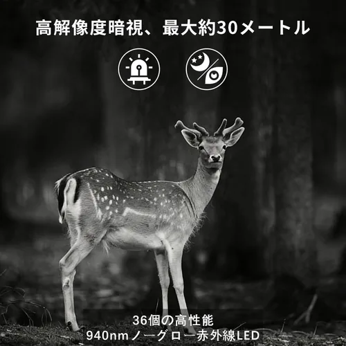 Miniatura 6 de Agitato Cámara profesional de juego y sendero, 64MP 1296P MP4 Video Deer Cam 0.1S gatillo de 100 pies visión nocturna activado por movimiento