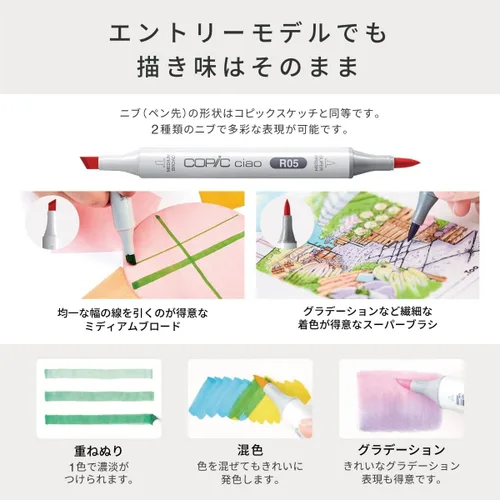 Miniatura 3 de Copic Juego de 36 colores Ciao Start