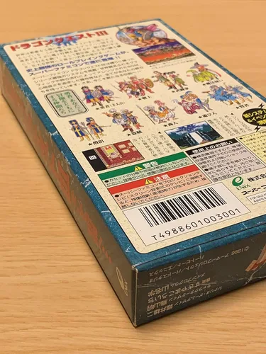 Miniatura 9 de DRAGON QUEST 3 Nintendo Super Famicom Japan Game SFC