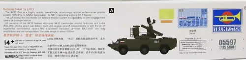 Miniatura 2 de Trumpeter Kit modelo ruso SA-8 Gecko (escala 1/35)