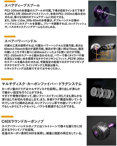 Miniatura 4 de Zenith Okuma Multi-Striker V Carrete de cebo MSV