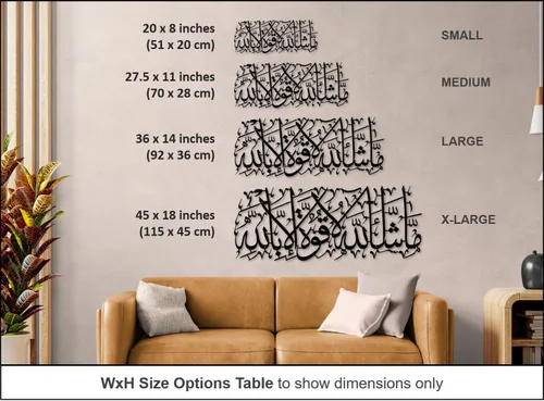 Miniatura 5 de MashaAllah - Arte de pared islámico de metal grande, decoración de pared islámica, regalos musulmanes, caligrafía de metal negro árabe Masha Allah