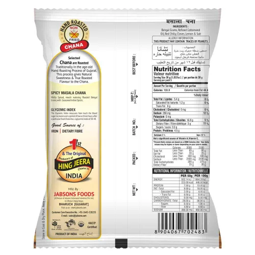 Miniatura 2 de Jabsons - Garbanzos Chana asados (paquete de 3), 5.29 oz x 3 (Masala picante)