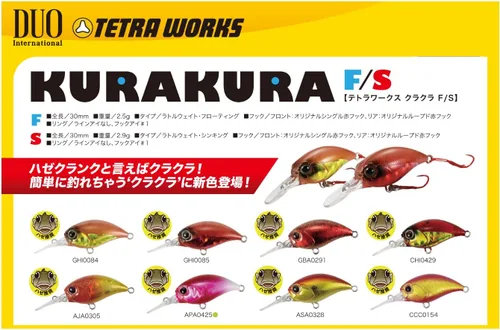 Miniatura 2 de Duo(デュオ) ルアー テトラワークス クラクラ 赤イソメ
