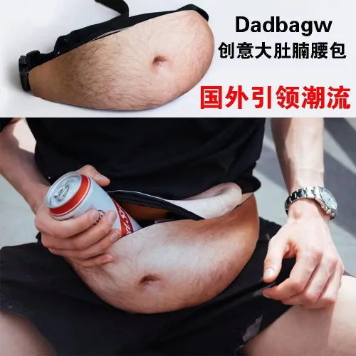Miniatura 4 de Regalos de broma de elefante blanco, regalo para papá, riñonera para deportes al aire libre, riñonera creativa para el vientre de cerveza, regalos