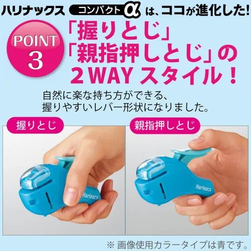 Miniatura 4 de Kokuyo, Grapadora sin grapas, Harinacs Compact Alpha portátil sin agujeros, hasta 5 hojas sin encuadernación con grapas, color rosa, importado