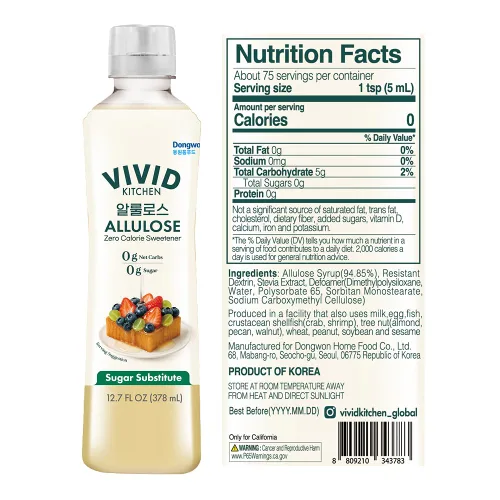 Miniatura 2 de VIVID KITCHEN Jarabe de alulosa cetogénica, 12.8 onzas líquidas (paquete de 2), alulosa, edulcorante cero calorías con sabor limpio, sustituto