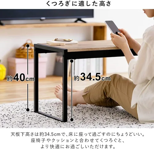 Miniatura 6 de Iris Ohyama SFCT-800 Center Table, Living Room, Steel Frame, Center Table, Living Room, Wood, Steel, Width 31.5 x Depth 15.7 x Height 15.7 inches