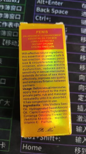 Miniatura 6 de Crema para agrandar el pene, crema de masaje sexual para hombres, aceite para mejorar el crecimiento del pene para una mayor y más gruesa erótica