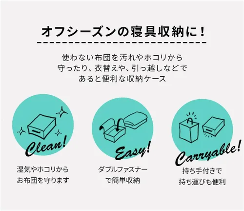 Miniatura 2 de EMOOR Estuche de almacenamiento para futón japonés tradicional tamaño individual