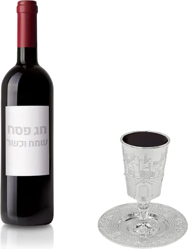 Miniatura 4 de Taza alta de Kidush con diseño de Jerusalén en la pierna, copa chapada en plata de primera calidad, copa de Shabat y Havdalah, Judaica Shabbos